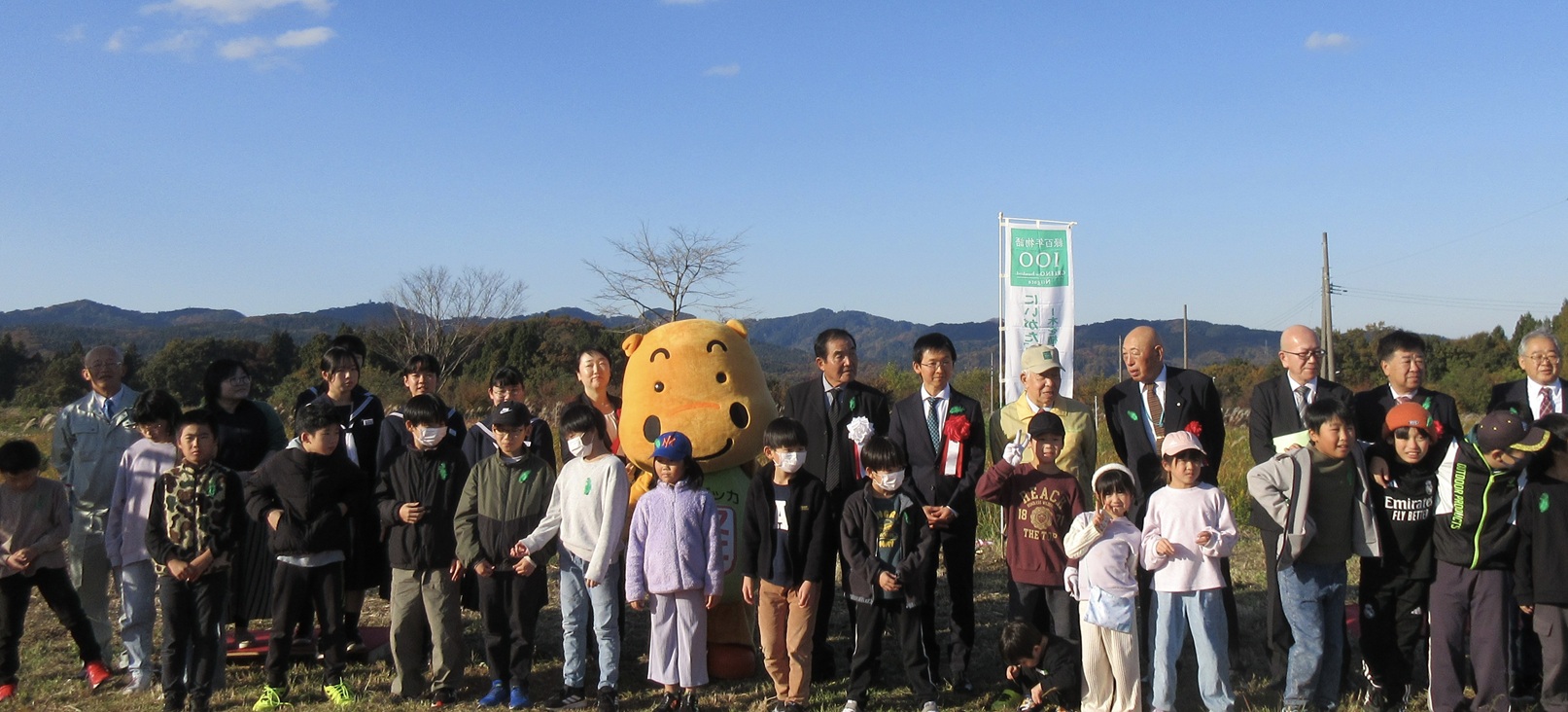 (株)川内自動車様からの「緑の募金」を活用し、長岡市陽光台地区の「こどもたちを見守る陽光台の森づくり」活動を支援します。
