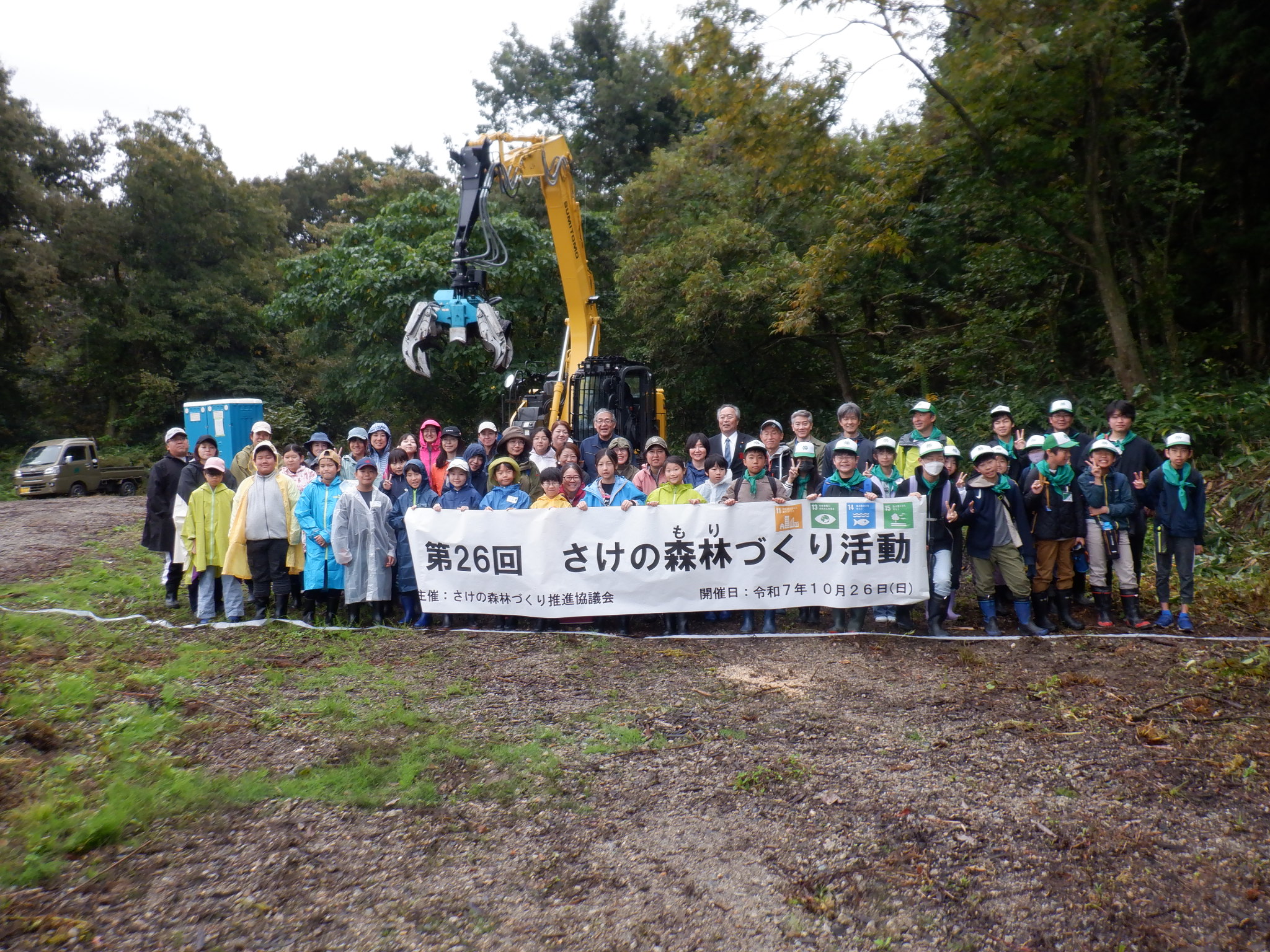 全員集合です！