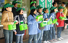 緑の少年団活動支援事業